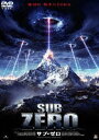 詳しい納期他、ご注文時はお支払・送料・返品のページをご確認ください発売日2006/1/7サブ・ゼロ ジャンル 洋画パニック 監督 ジェイ・アンドリュース 出演 コスタス・マンディロアニア・ピープルズリンデン・アシュビー宇宙空間に配備された戦争抑止兵器の暴走により、人類滅亡へのカウントダウンが始まった地球の恐怖を描いたSFパニック。出演は、「プレッジ」のコスタス・マンディロア、「ブルース・ブラザーズ2000」のニア・ピープルズ、「山猫は眠らない2」のリンデン・アシュビー、マイケル・サンジック、ジム・ソーバーンほか。近未来。続発するテロの脅威に対抗すべく、アメリカを中心とした先進国は大気圏外に軍事衛星網を配備。電磁パルス砲により地上のあらゆる箇所を攻撃出来る、究極の抑止兵器だ。だが、シベリアの衛星追跡センターがテロリストに襲われ、｢キューブ｣と呼ばれる衛星制御装置が奪われてしまう。ミサイルに追われたテロリストの飛行機は、ヒマラヤに墜落。K2(エベレスト)北壁に落下した｢キューブ｣は、無差別攻撃の秒読みを開始。72時間後には地表に電磁砲の嵐が降り注ぎ、人類文明は消滅する。ペンタゴンは登山家のジョン・グッドウィンに回収作戦を依頼するが・・・。特典映像オリジナル予告編 種別 DVD JAN 4524824003796 収録時間 99分 画面サイズ ビスタ 組枚数 1 製作年 2005 製作国 アメリカ 字幕 日本語 音声 英語DD（ステレオ） 販売元 アルバトロス登録日2005/10/07