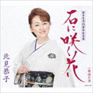 ̸ / Ф˺餯 [CD]