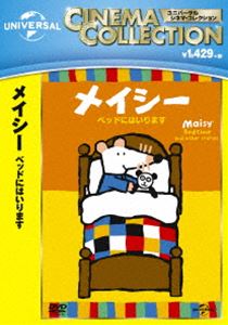 詳しい納期他、ご注文時はお支払・送料・返品のページをご確認ください発売日2014/3/5メイシー ベッドにはいります ジャンル アニメテレビアニメ 監督 出演 ルーシー・カズンズ原作、カラフルでかわいいねずみの女の子、メイシーの日常を描いたアニメーションDVD。特典映像メイシーと歌おう! 種別 DVD JAN 4988102212797 収録時間 62分 画面サイズ スタンダード カラー カラー 組枚数 1 製作国 アメリカ 音声 英語DD（ステレオ）日本語DD（ステレオ） 販売元 NBCユニバーサル・エンターテイメントジャパン登録日2013/12/20