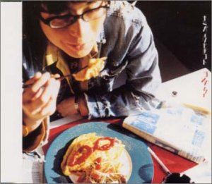 ヨシダナオキ キミガイワセルコト詳しい納期他、ご注文時はお支払・送料・返品のページをご確認ください発売日2001/3/7吉田直樹 / キミガイワセルコトキミガイワセルコト ジャンル 邦楽J-POP 関連キーワード 吉田直樹 種別 CD JA...