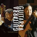 原善伸＆鈴木大介（g／g） / GUITARRA×GUITARRA CD