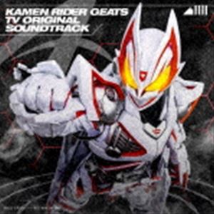 サハシトシヒコ カメンライダーギーツ テレビ オリジナル サウンド トラック詳しい納期他、ご注文時はお支払・送料・返品のページをご確認ください発売日2023/9/20関連キーワード：AVCD-63479/80佐橋俊彦（音楽） / 仮面ライダーギーツ TV オリジナル サウンド トラックカメンライダーギーツ テレビ オリジナル サウンド トラック ジャンル アニメ・ゲーム特撮ヒーローCD 関連キーワード 佐橋俊彦（音楽）令和第四弾の仮面ライダー『仮面ライダーギーツ』の世界を音楽で浸れる！TV本編を彩った、佐橋俊彦氏作曲の劇伴を収録！　（C）RSオリジナル発売日：2023年9月20日／同時発売BOX商品はAVCD-63469収録内容disc1　前回までのストーリー　他　全45曲disc2　レーザーブーストフォーム　他　全27曲関連商品仮面ライダーギーツ関連商品 種別 CD JAN 4988064634798 収録時間 108分45秒 組枚数 2 製作年 2023 販売元 エイベックス・ミュージック・クリエイティヴ登録日2023/05/03