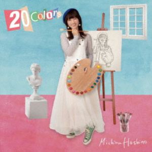 星野みちる / 20 colors The Best of Michiru Hoshino 2005-2025 [CD]