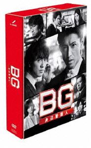 BG～身辺警護人～2020 DVD-BOX DVD