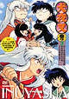 Other - 犬夜叉 参の章 3 [DVD]
