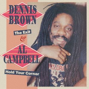 デニス・ブラウン＆アル・キャンベル / ザ・イグジット／ホールド・ユー・コーナー [CD]