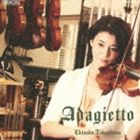 高嶋ちさ子（vn） / アダージェット ～My Best Classical Melodies [CD]