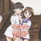 フクエンミサト チバサエコ ストライクウィッチーズ ヒメウタコレクション 1詳しい納期他、ご注文時はお支払・送料・返品のページをご確認ください発売日2009/3/18福圓美里／千葉紗子（宮藤芳佳／坂本美緒） / ストライクウィッチーズ 秘め歌コレクション 1ストライクウィッチーズ ヒメウタコレクション 1 ジャンル アニメ・ゲーム国内アニメ音楽 関連キーワード 福圓美里／千葉紗子（宮藤芳佳／坂本美緒）大ヒットアニメ『ストライクウィッチーズ』のキャラクターコレクション。Vol．1のキャラクターは、宮藤芳佳と坂本美緒。　（C）RS描き下ろしジャケット封入特典秘め歌コレクションシリーズ全巻購入特典応募シール付(初回生産分のみ特典)収録曲目11.ストライクウィッチーズ：：前略、一番会いたい人へ。(4:38)2.ストライクウィッチーズ：：秘め歌トーク1(2:22)3.ストライクウィッチーズ：：falcon eyes(5:09)4.ストライクウィッチーズ：：秘め歌トーク2(3:04)5.ストライクウィッチーズ：：ブックマーク ア・ヘッド(4:05)6.ストライクウィッチーズ：：冗談CM(0:34)7.ストライクウィッチーズ：：ブックマーク ア・ヘッド(4:05)8.ストライクウィッチーズ：：秘め歌トーク3(5:42)9.ストライクウィッチーズ：：プリズマティック主義(4:44)10.ストライクウィッチーズ：：秘め歌トーク4(2:46)11.ストライクウィッチーズ：：旅愁(4:13)12.ストライクウィッチーズ：：秘め歌トーク5(0:48)▼お買い得キャンペーン開催中！対象商品はコチラ！関連商品ストライクウィッチーズ関連商品 種別 CD JAN 4988001093800 収録時間 42分10秒 組枚数 1 製作年 2009 販売元 コロムビア・マーケティング登録日2009/01/14