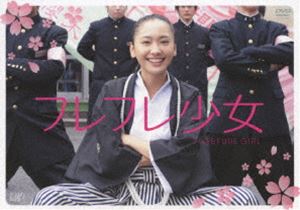 �ե�ե쾯�� [DVD]