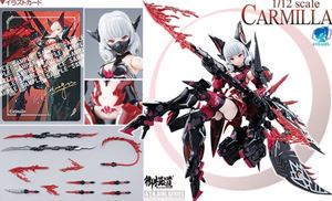 1/12 A.T.K.ガール CARMILLA(イラストカード付) プラモデル