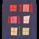 やなせなな / 街の灯 [CD]