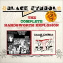 BLACK SYMBOL PRESENTS THE COMPLETE HANDSWORTH EXPLOSION [CD]