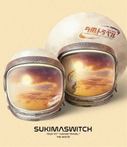 スキマスイッチ TOUR ’07”夕風トラベル”THE MOVIE [Blu-ray]