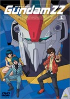 機動戦士ガンダムZZ 1 [DVD]