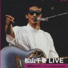 松山千春 / 松山千春 LIVE 時代をこえて ～1981.6 東京・日比谷野外音楽堂～ [CD]