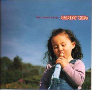 New Cinema 蜥蜴 / CaNDY LiFe [CD]