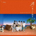 1983 / 渚にきこえて（Passes on the Other Ocean） CD