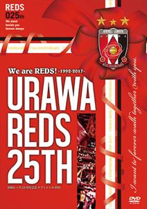 We are REDS! 1992-2017 URAWA REDS 25TH ¥å25ǯǰեDVD [DVD]