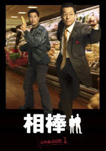 相棒 season1 DVD-BOX [DVD]のサムネイル