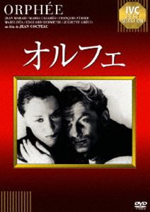 オルフェ詳しい納期他、ご注文時はお支払・送料・返品のページをご確認ください発売日2009/3/19関連キーワード：ジャンマレーオルフェオルフェ ジャンル 洋画ファンタジー 監督 ジャン・コクトー 出演 ジャン・マレーマリア・カザレスフランソワ・ペリエマリー・デアアンリ・クレミュー「オルフェウス」の神話をもとに、名匠ジャン・コクトー監督が“生と死”を耽美にそして幻想的に描いたファアンタジー。死の女王と生あるオルフェの悲恋の物語。主演はジャン・マレー、マリア・カザレス。／第11回（1950年）ヴェネチア国際映画祭 国際批評家賞 種別 DVD JAN 4933672236803 収録時間 95分 画面サイズ スタンダード カラー モノクロ 組枚数 1 製作年 1949 製作国 フランス 字幕 日本語 音声 仏語DD（モノラル） 販売元 アイ・ヴィ・シー登録日2009/02/05