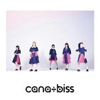 cana÷biss / カルマ!カルマ!カルマ! [CD]