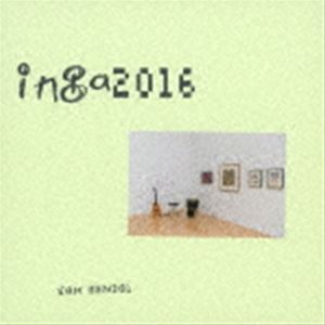 サム・ゲンデル（g、sax、voice、perc、syn） / インガ 2016 [CD]