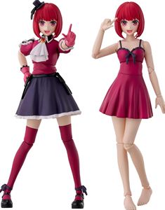  有馬かな DXver. 組み立て式プラモデル