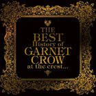 GARNET CROW / THE BEST History of GARNET CROW at the crest...（通常盤） [CD]