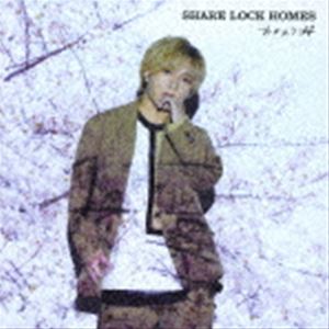 SHARE LOCK HOMES / �����������Type-K�� [CD]
