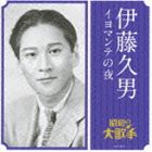 ݥץ ŷԾŹ㤨ְƣ / ͤβڥ꡼ ¤μꡧ ƣˡޥƤ [CD]פβǤʤ1,987ߤˤʤޤ