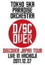 東京スカパラダイスオーケストラ／Discover Japan Tour〜LIVE IN HACHIOJI 2011.12.27〜（通常盤） DVD