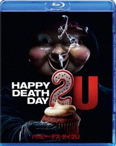 ハッピーデスデイトゥーユー詳しい納期他、ご注文時はお支払・送料・返品のページをご確認ください発売日2020/6/24関連キーワード：ジェシカロースハッピー・デス・デイ 2Uハッピーデスデイトゥーユー ジャンル 洋画ホラー 監督 クリストファー・ランドン 出演 ジェシカ・ロースイズラエル・ブルサードフィー・ヴー自分が殺されまくる誕生日の繰り返しからようやく抜け出したツリーだったが、今度は恋人カーターのルームメイト、ライアンがタイムループにはまり、謎の殺人鬼から命を狙われることに。一度タイムループから脱出したツリーは、ライアンを助けるために殺人鬼の正体を暴こうとするが…。時を駆けるビッチが誕生日に何度も殺されまくる地獄のタイムループ・ホラーの続編。特典映像NGシーン集／未公開シーン／終わりなき誕生日／恋のもつれ：ツリーの悪夢／多元宇宙入門関連商品2010年代洋画 種別 Blu-ray JAN 4988102870805 収録時間 100分 画面サイズ シネマスコープ カラー カラー 組枚数 1 製作年 2018 製作国 アメリカ 字幕 英語 日本語 音声 英語DTS-HD Master Audio（5.1ch）日本語DTS（5.1ch） 販売元 NBCユニバーサル・エンターテイメントジャパン登録日2020/04/20