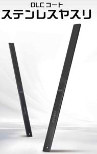 DLC�����ȥ��ƥ�쥹�䥹��(#600/#1200) AT-FX02 �ץ��ǥ�ġ���