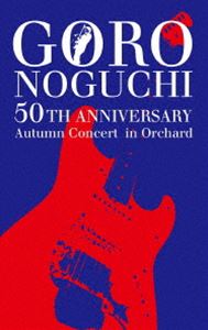 野口五郎／GORO NOGUCHI 50TH ANNIVERSARY Autumn Concert in Orchard（初回生産限定盤） [Blu-ray]