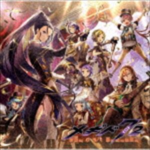 MEGIDO72 -OST-詳しい納期他、ご注文時はお支払・送料・返品のページをご確認ください発売日2019/12/25関連キーワード：VICL-65293/4（ゲーム・ミュージック） / メギド72 -ost-MEGIDO72 -OST- ジャンル アニメ・ゲームゲーム音楽 関連キーワード （ゲーム・ミュージック）寄崎諒（音楽）寄崎知紘金田有紀子72体の悪魔と呼ばれる＜メギド＞たちと、その真の力を引き出す＜ソロモンの指輪＞を持つ主人公が＜世界崩壊（ハルマゲドン）＞の危機に立ち向かう物語。絶望を希望に変えるRPG『メギド72』初の音楽作品が完成！『ost』は、『メギド72』のBGMを　CDパッケージ化に際して新たに監修したオリジナル・サウンドトラック第1弾。　（C）RS同時発売BOX商品はVIZL-1690収録曲目11.ソロモン王の伝説 -承-(2:42)2.追放アッパーグラウンド(2:54)3.辺境の剣(2:31)4.黄昏に泥む古跡(2:32)5.魔を統べる少年(2:20)6.更なる高みへ(1:09)7.昏き底の低音(2:23)8.破壊の統率者(2:13)9.誰がために戦う(3:46)10.掴んだ勝利(1:43)11.紋章に誓って(1:53)12.王都の盾(2:29)13.幻獣街道(2:57)14.黒き剣と白き盾(2:57)15.宵闇を駆ける(3:20)16.化身舞闘(1:55)17.輝界を翔ける(2:43)18.天地に誓う騎士(2:23)19.臨戦告げる銅鑼(1:55)20.絶望を超えし存在(2:14)21.赤い月(2:21)22.紅の一戦(3:34)23.勝算の一手(1:59)24.ソロモン王の帰還(3:28)25.Be sure to come back(3:16)26.踏み出した一歩(3:12)27.母なる妖蛆を愛せよ(2:30)28.ソロモン王の伝説〜魔を統べる少年 -Piano Solo-(1:56)29.化身舞闘〜紅の一戦 -Violin And Piano Duo-(3:28)30.ソロモン王の伝説(2:35)21.陽に紡がれし外伝(2:21)2.大獣の轍(2:21)3.未知との遭遇(2:20)4.大敵への挑戦(2:31)5.蔭に泥む異伝(2:56)6.虚像蔓延る館(2:47)7.予期せぬ邂逅(3:05)8.譲れない正義(3:07)9.まどろみの朝焼け(1:47)10.夢魔謡う一夜(3:02)11.魅惑狂騒曲(2:36)12.逃走と闘争(1:32)13.異端審問の庭(3:01)14.繋留する影(1:04)15.宿縁を断つ剣(3:08)16.呪縛の刻印(3:17)17.免罪の系譜(1:34)18.まつろわぬ四冥王(1:40)19.隠世交わる断崖(2:46)20.断罪の太刀風(2:29)21.家なき猫(2:17)22.災禍転生(1:36)23.化身舞闘 -嵐渦叫風-(3:21)24.Lovable Debris!(3:33)25.チェッキー・スタッカート(2:07)26.インビジブル・ハンター(3:11)27.リフレイン・キリング(3:26)28.「じぶん」になる(2:58)29.私は故に諍う(3:11)30.化身舞闘 -血統と指輪-(3:44)関連商品セット販売はコチラ 種別 CD JAN 4988002797806 収録時間 156分32秒 組枚数 2 製作年 2019 販売元 ビクターエンタテインメント登録日2019/10/25