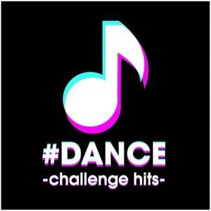 ＃DANCE -challenge hits- 