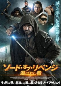 ソードオブリベンジエラバレシモノ詳しい納期他、ご注文時はお支払・送料・返品のページをご確認ください発売日2026/5/2関連キーワード：イゴールベンチナ 映画 Sword of Vengeance ソードオブリベンジソード・オブ・リベンジ 選ばれし者ソードオブリベンジエラバレシモノ ジャンル 洋画SF 監督 ネマニャ・ツェラニッチ 出演 イゴール・ベンチナイシドラ・シミヨノヴィッチマルタ・ビェリツァセルゲイ・トリフノヴィッチヨヴォ・マクシッチズラタン・ヴィドヴィチペタル・ベンチナ小麦の種を育てる人々の共同体“穀物の民”は、遠方にある都の圧政に抗い独立を維持していたが、裏切り者によって崩壊の危機に陥る。ヨヴァンは失踪した妹マリヤを探すため、荒廃した世界を旅しながら仲間や愛を見つけ、やがて伝説の剣に選ばれし者となる。彼の前に立ちはだかるのは、かつて共同体に受け入れられながら裏切り、都市を支配する男で…。PG12封入特典4Cピクチャーレーベル関連商品2024年公開の洋画 種別 DVD JAN 4547286412807 収録時間 127分 画面サイズ シネマスコープ カラー カラー 組枚数 1 製作年 2024 製作国 セルビア 字幕 日本語 音声 セルビア語DD（5.1ch）日本語DD（ステレオ） 販売元 インターフィルム登録日2026/02/10