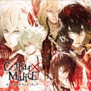 まにょっ / Collar×Malice オリジナルサウンドトラック CD