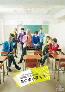 2.5次元ダンスライブS.Q.S Episode 8「SCHOOL REVOLUTION あの頃の僕らは」【BD】 [Blu-ray]