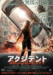 アクシデント詳しい納期他、ご注文時はお支払・送料・返品のページをご確認ください発売日2019/3/2関連キーワード：ステファニーシルトクネヒトアクシデントアクシデント ジャンル 洋画アクション 監督 出演 ステファニー・シルトクネヒトロクサーヌ・ヘイワードタイローン・キーオキーナン・アリソン音楽フェスに向かう迎えの車が来ず途方に暮れていたジェスとキャロラインの前に、高級車に乗ったフレッドとトーマスのイケメン2人組が現れる。すぐに意気投合した4人は、フェス会場に向けて車を走らせるが、突如豹変したフレッドがジェスに襲い掛かかる。そんな中、ハンドル操作を誤った車は谷底へと転落してしまう。かろうじて一命を取り留めた4人だったが、壮絶なる不運の連鎖は、まだ始まったばかりだった…。特典映像予告編関連商品2018年公開の洋画 種別 DVD JAN 4532318413808 収録時間 92分 画面サイズ シネマスコープ 組枚数 1 製作年 2017 製作国 南アフリカ、フランス 字幕 日本語 音声 英語DD（ステレオ） 販売元 アルバトロス登録日2019/01/04