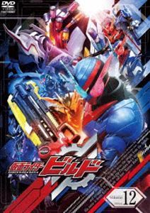 仮面ライダービルド VOL.12 [DVD]