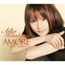 北原愛子 / AMORE〜恋せよ!乙女達よ!!〜 [CD]