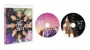 ˥塼䡼֥롼Blu-rayDVDåȡ [Blu-ray]