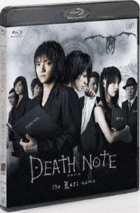 DEATH NOTE fXm[g the Last name yXyVvCXŁz [Blu-ray]