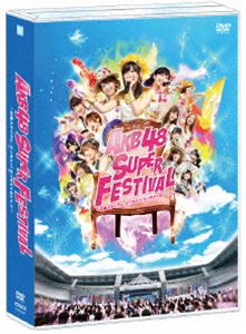AKB48スーパーフェスティバル 〜 日産スタジアム、小（ち）っちぇっ! 小（ち）っちゃくないし!! 〜 [DVD]