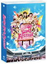 AKB48スーパーフェスティバル 〜 日産スタジアム、小（ち）っちぇっ! 小（ち）っちゃくないし!! 〜 [DVD]