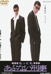 新・首領への道 4【中古】【邦画】中古DVD