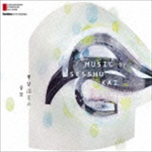 現代日本の作曲家：：甲斐説宗の音楽 Music by Sesshu Kai [CD]