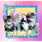 ベスト オブ ハバねこポッセ [CD]