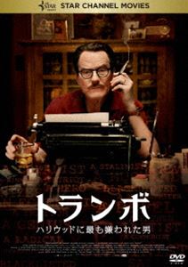 ȥ ϥꥦåɤ˺Ǥ줿 [DVD]